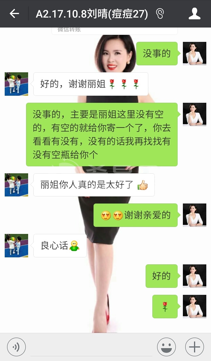 臉上痘痘越長越多怎么辦？做一個像晴晴一樣的睿智的女人