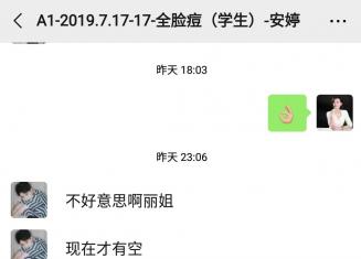 丘疹型痘痘用最簡單的方法怎么改善？一直猶豫，不如選擇嘗試