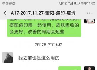 嚴重的痘坑痘印怎么辦？怎么修復？能徹底改善好嗎？