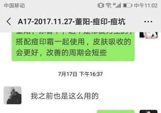 嚴重的痘坑痘印怎么辦？怎么修復？能徹底改善好嗎？