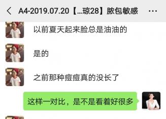 敏感肌長痘怎么徹底根除？一個周期讓你恢復到無痘肌狀態！