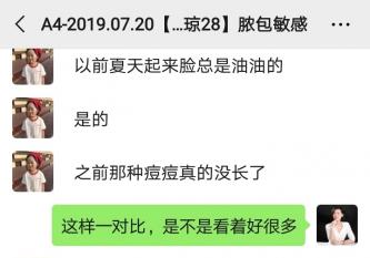 敏感肌長痘怎么徹底根除？一個周期讓你恢復到無痘肌狀態！