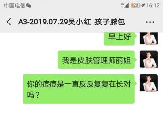 臉上總是反復長膿包痘？看看走過彎路的重度膿包痘痘改善過程！