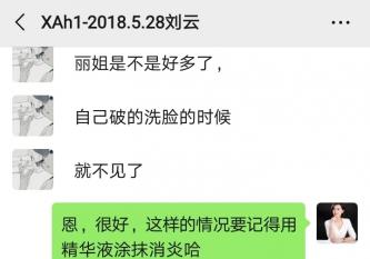 口周長痘痘怎么調理？涂過藥膏，吃過中藥，但是痘痘一直不見好？