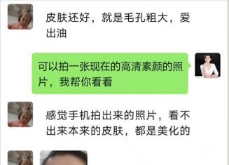 漂亮的女人都是對自己要求很高，看她如何戰“痘”的？