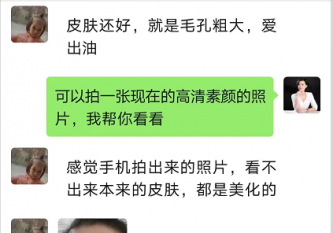 漂亮的女人都是對自己要求很高，看她如何戰“痘”的？