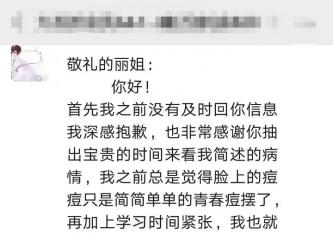 怎么快速祛痘,教你如何祛痘,只需這一招痘痘消?