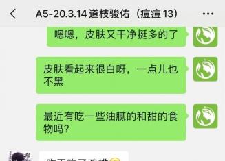 抗“痘”期間必須得管住嘴，13歲的小男孩都能做到