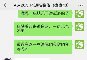 抗“痘”期間必須得管住嘴，13歲的小男孩都能做到