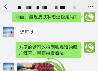 兩個腮邊長痘痘是怎么回事？腮邊反復長痘如何祛除？